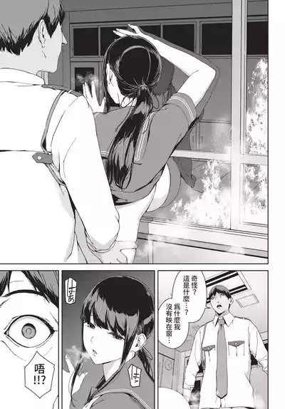 第255頁 封面 - HaSM.cc