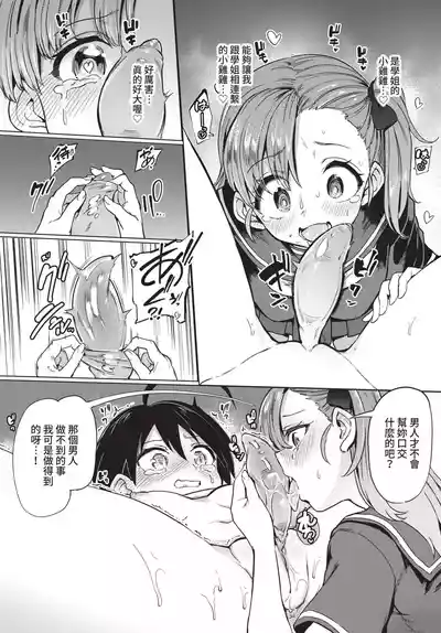 第267頁 封面 - HaSM.cc