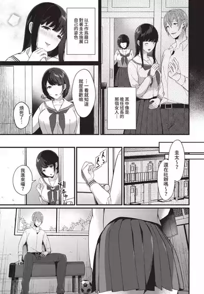 第283頁 封面 - HaSM.cc