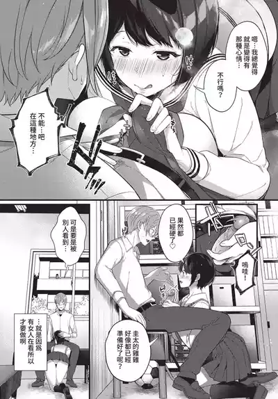 第287頁 封面 - HaSM.cc