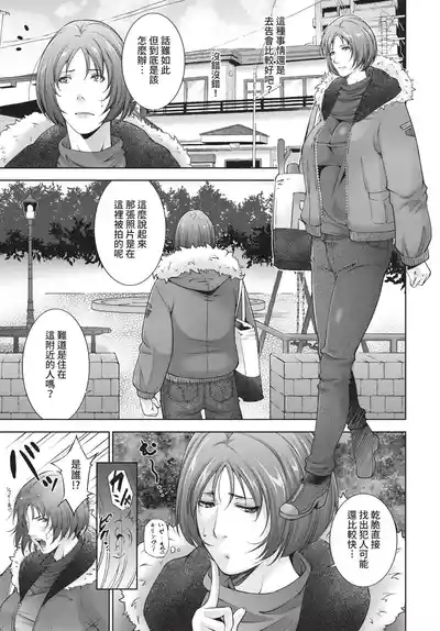 第303頁 封面 - HaSM.cc