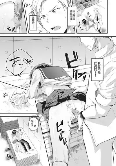 第343頁 封面 - HaSM.cc