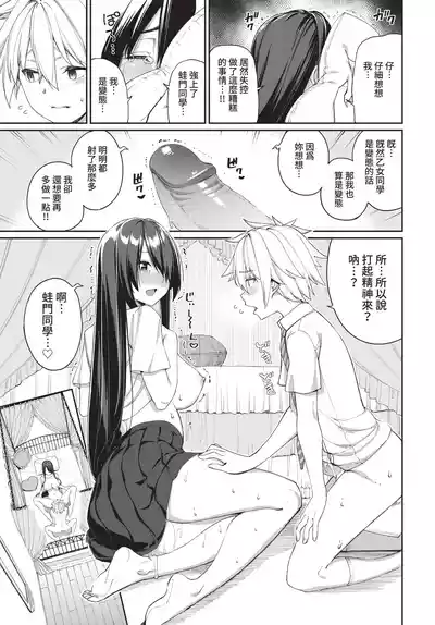 第35頁 封面 - HaSM.cc