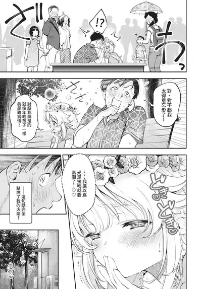 第47頁 封面 - HaSM.cc