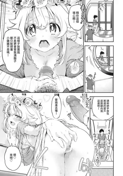 第55頁 封面 - HaSM.cc