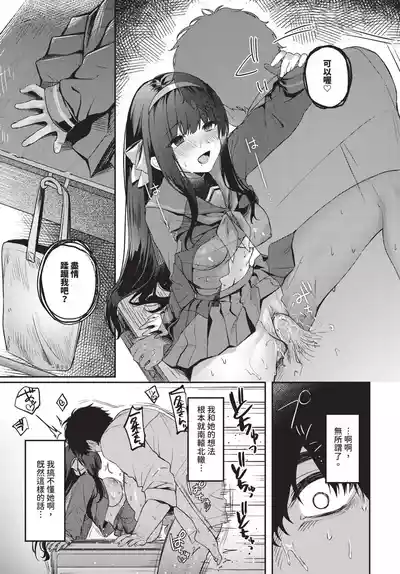 第139頁 封面 - HaSM.cc