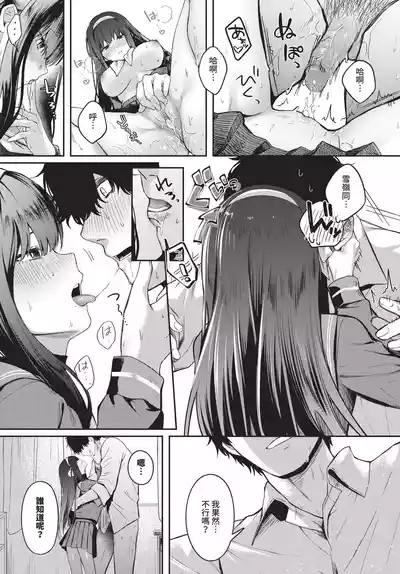 第143頁 封面 - HaSM.cc