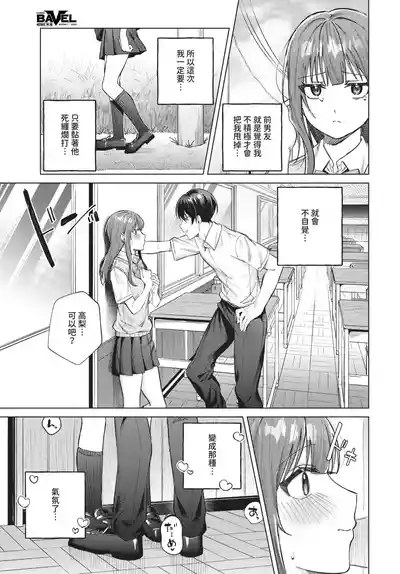 第147頁 封面 - HaSM.cc