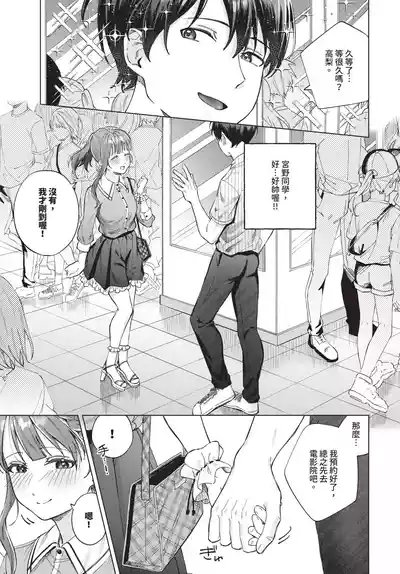 第151頁 封面 - HaSM.cc