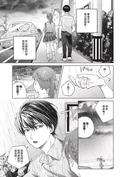 第155頁 封面 - HaSM.cc