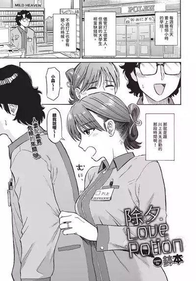 第175頁 封面 - HaSM.cc