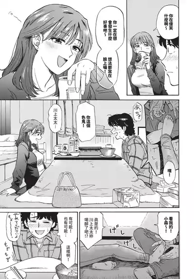 第179頁 封面 - HaSM.cc