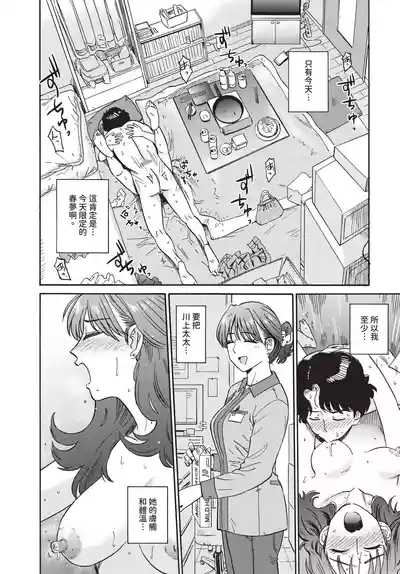 第195頁 封面 - HaSM.cc