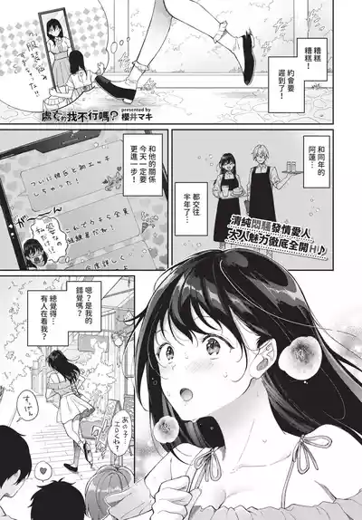 第199頁 封面 - HaSM.cc