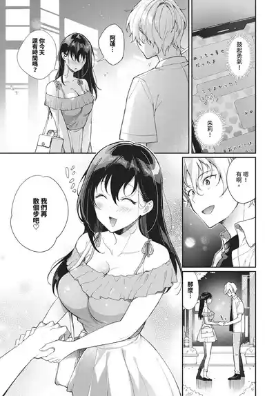 第203頁 封面 - HaSM.cc