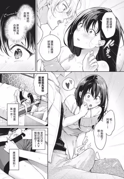 第207頁 封面 - HaSM.cc