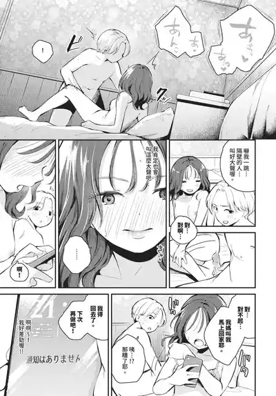 第251頁 封面 - HaSM.cc
