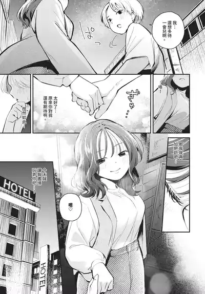 第255頁 封面 - HaSM.cc