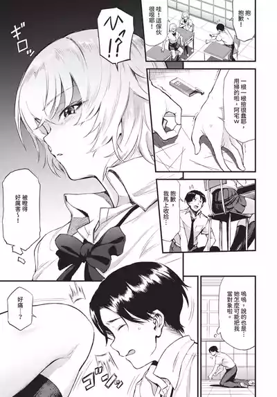 第391頁 封面 - HaSM.cc
