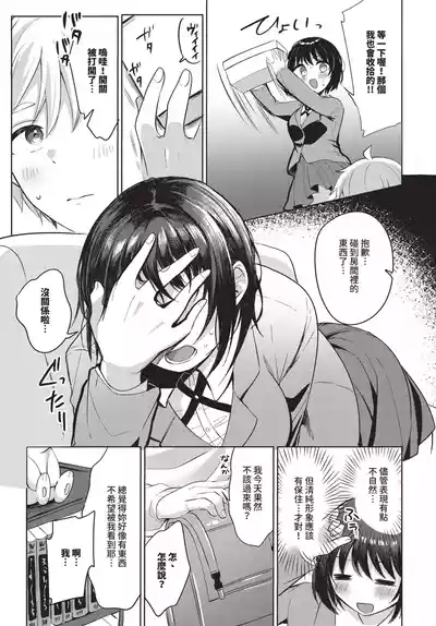 第439頁 封面 - HaSM.cc