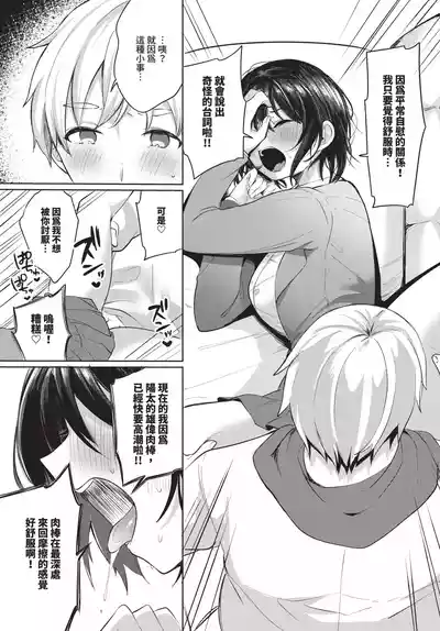 第447頁 封面 - HaSM.cc
