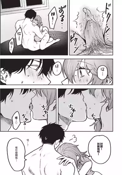 第495頁 封面 - HaSM.cc