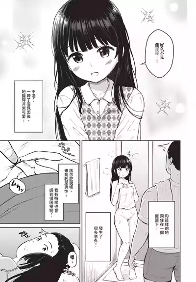 第499頁 封面 - HaSM.cc