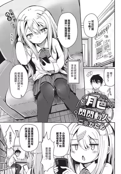第519頁 封面 - HaSM.cc