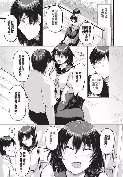 第543頁 封面 - HaSM.cc