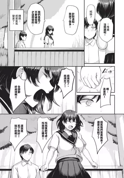 第547頁 封面 - HaSM.cc