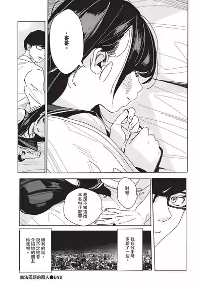 第599頁 封面 - HaSM.cc