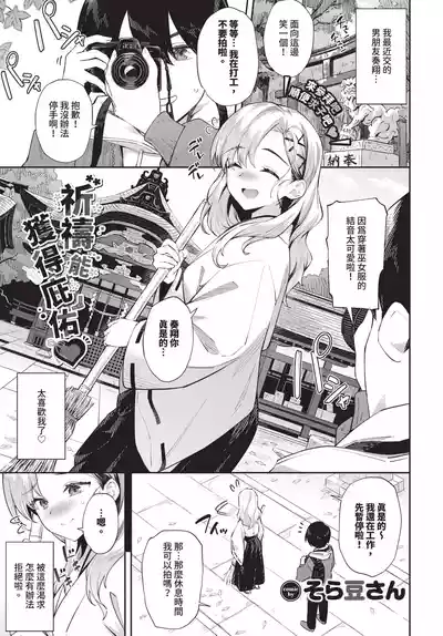 第63頁 封面 - HaSM.cc