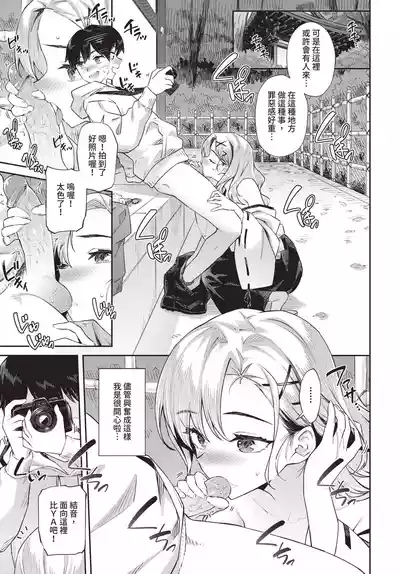 第67頁 封面 - HaSM.cc