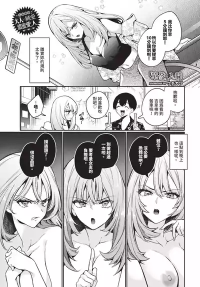 第83頁 封面 - HaSM.cc