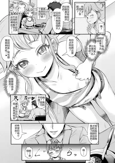 第143页 封面 - HaSM.cc