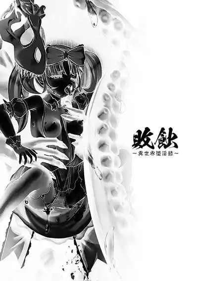 第3页 封面 - HaSM.cc