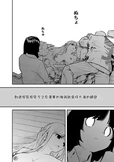 第103页 封面 - HaSM.cc
