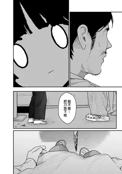 第115页 封面 - HaSM.cc