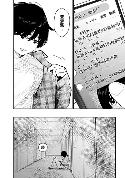 第119页 封面 - HaSM.cc