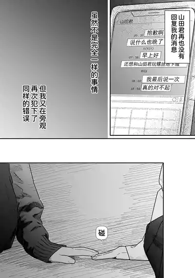 第11页 封面 - HaSM.cc