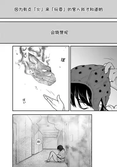 第127页 封面 - HaSM.cc