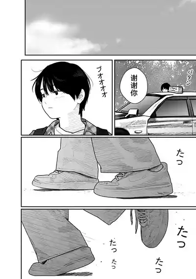 第131页 封面 - HaSM.cc