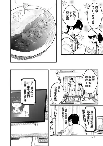 第147页 封面 - HaSM.cc