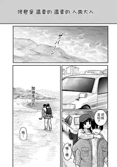 第151页 封面 - HaSM.cc
