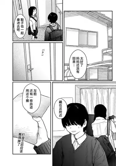 第15页 封面 - HaSM.cc