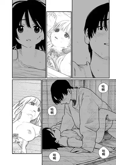 第163页 封面 - HaSM.cc