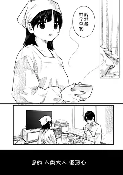 第167页 封面 - HaSM.cc