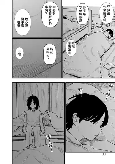 第19页 封面 - HaSM.cc