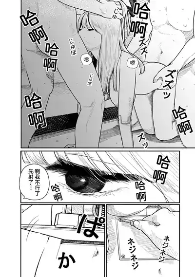第23页 封面 - HaSM.cc