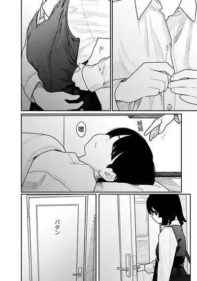 第27页 封面 - HaSM.cc